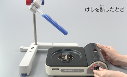 示温インクのようす