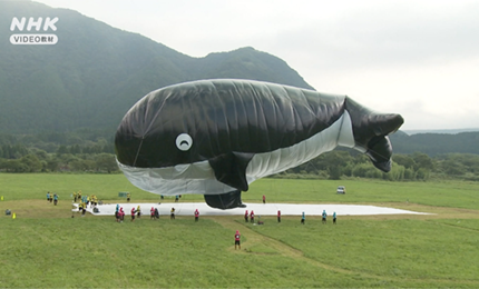 空飛ぶクジラ