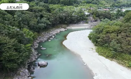 利根川のようす（ふだんの川のようす）