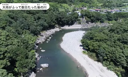 利根川のようす（大雨がふって数日たった後の川のようす）