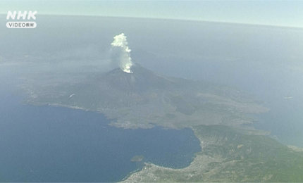 火山活動による土地の変化 | たのしい理科 6年 | 小学校 | 大日本図書