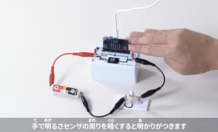 電気の利用実験器PSW　きそ編　ケニス