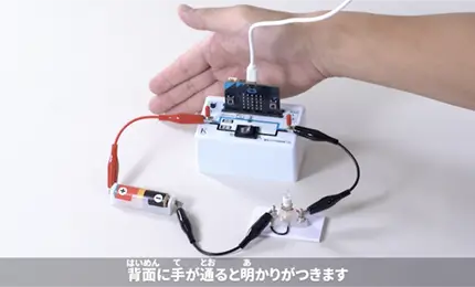 電気の利用実験器PSW　応用編　ケニス