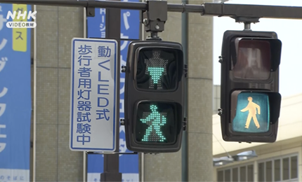 電球や発光ダイオードを使った信号機