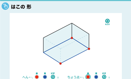 はこの 形