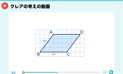 クレアの考えの動画