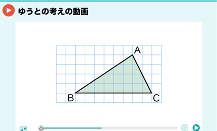 ゆうとの考えの動画