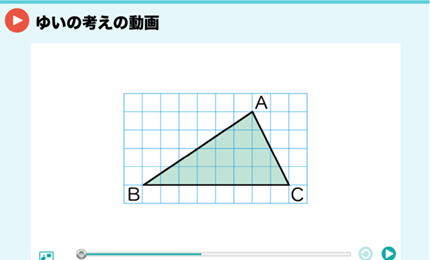 ゆいの考えの動画