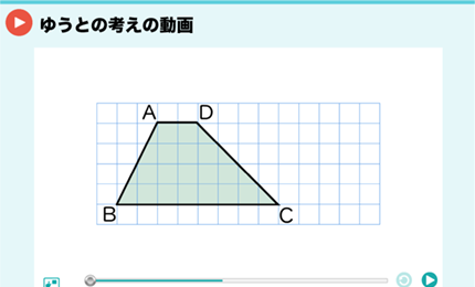 ゆうとの考えの動画