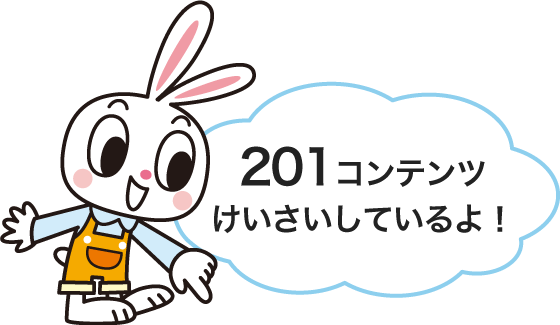 たのしいさんすう 2年 | 小学校 | 大日本図書