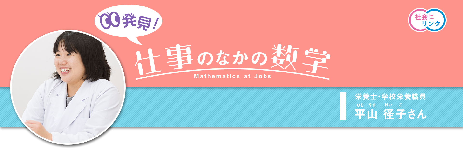 ヘッダー画像