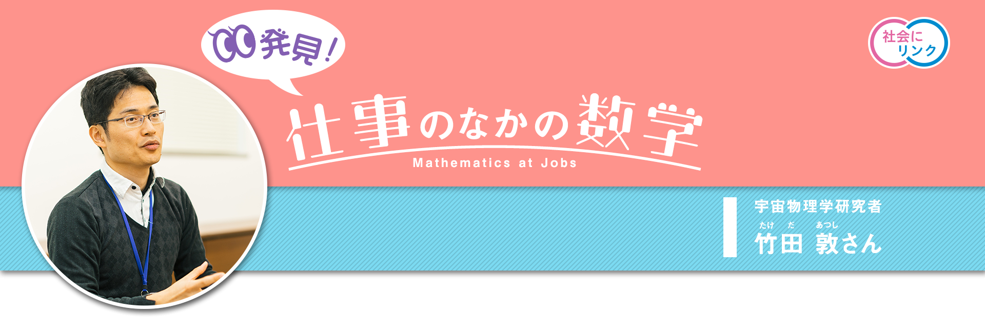 星の死は暗黒物質に関する疑問にどのように答えるのでしょうか?